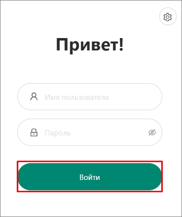 Настройка 3X-UI панели