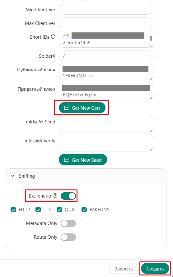 Get New Cert-