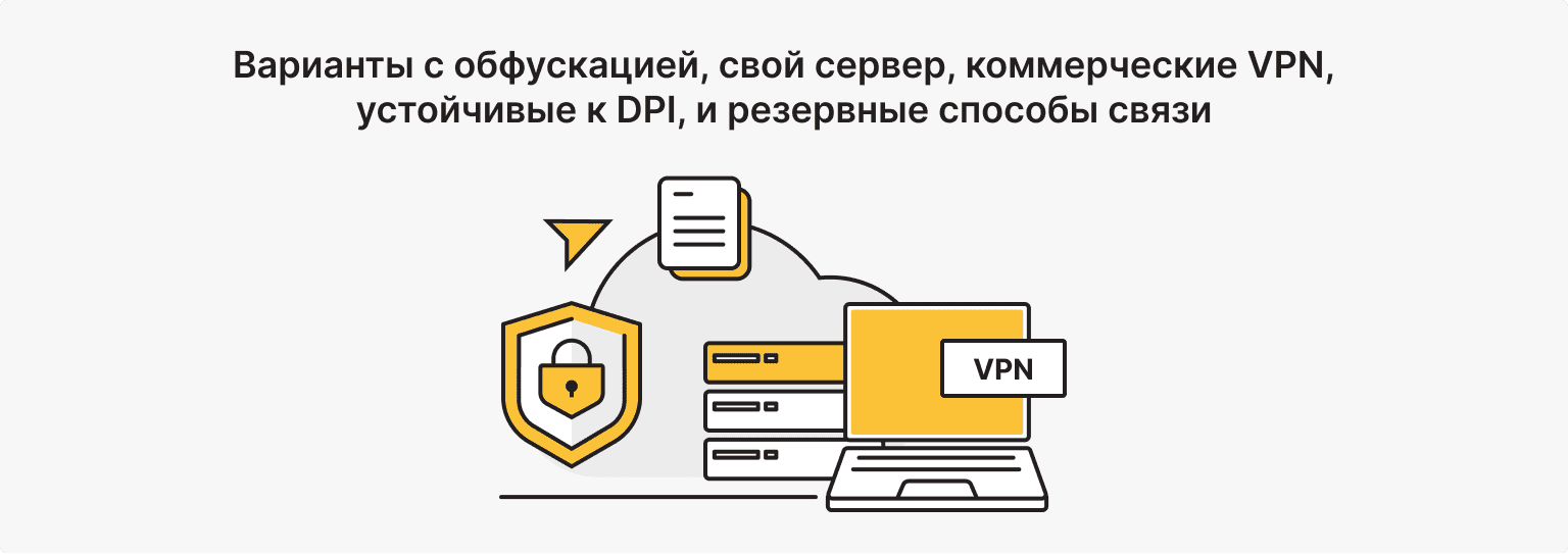 Альтернативы Amnezia