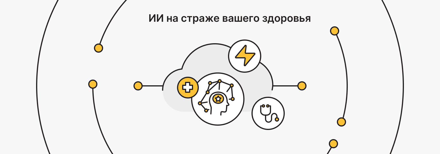 преимущества проектов машинного обучения
