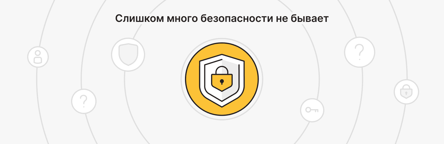 Инструменты безопасности сайта для малого бизнеса