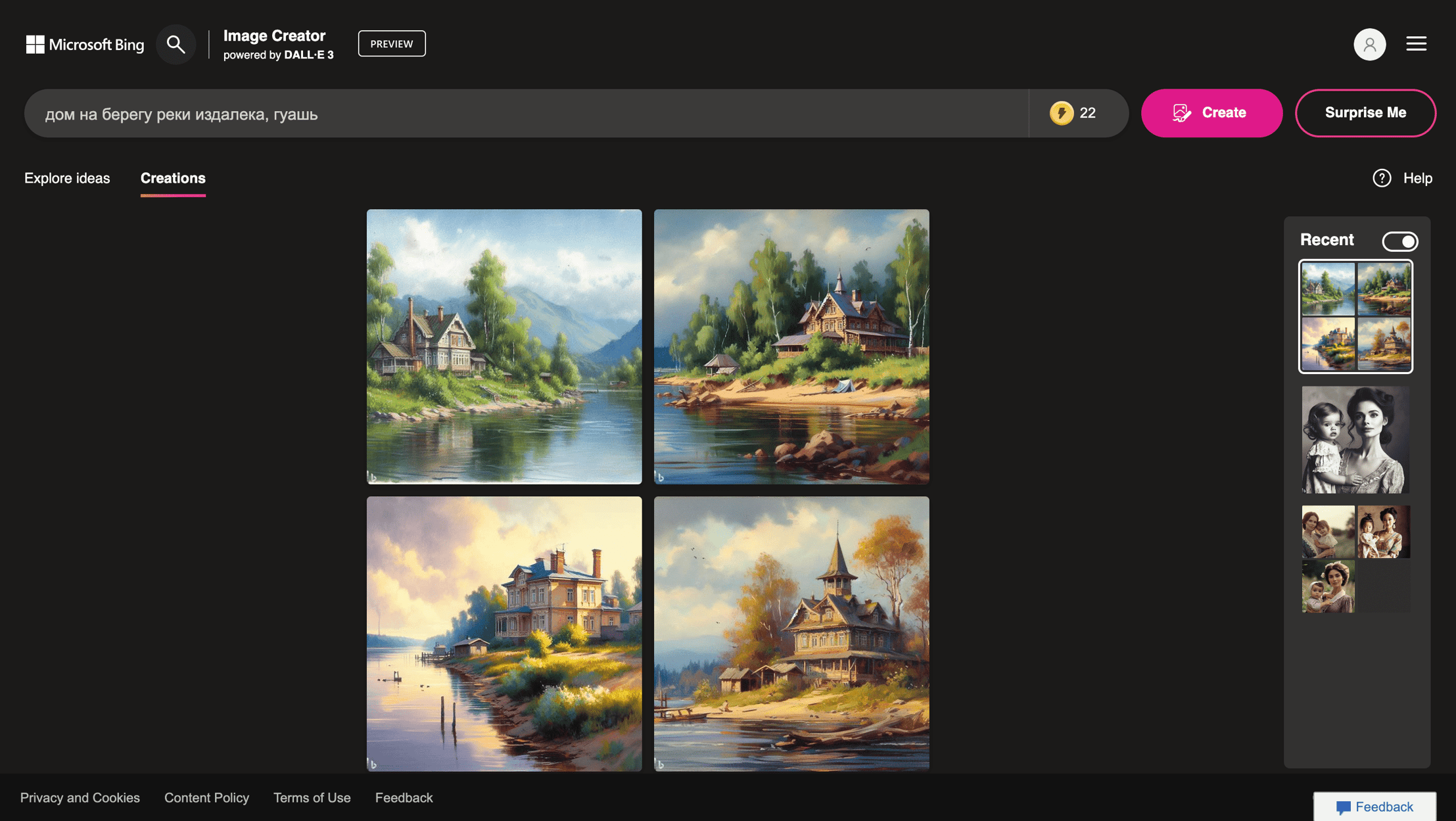 Bing Image Creator: обзор возможностей и ограничений