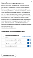 кукис икеа