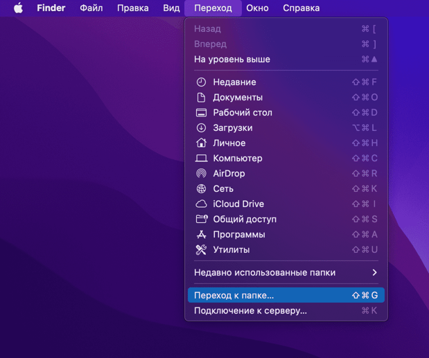 cookies на macos