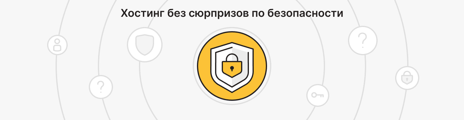 Усильте хостинг ecommerce