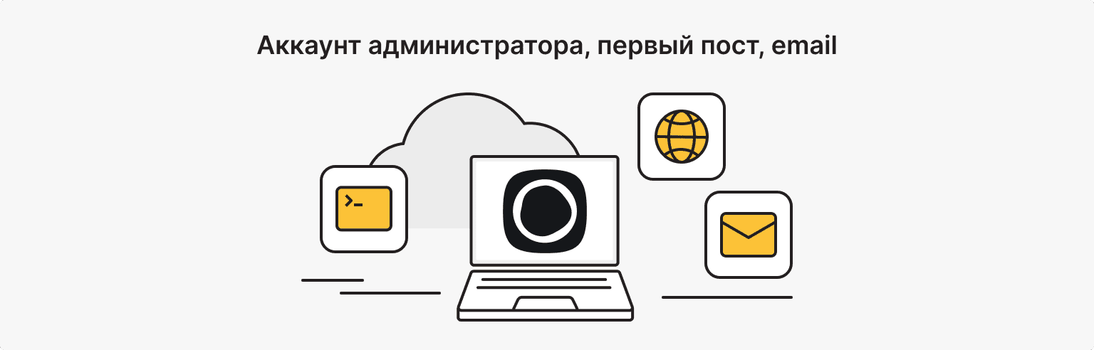 manage Ghost