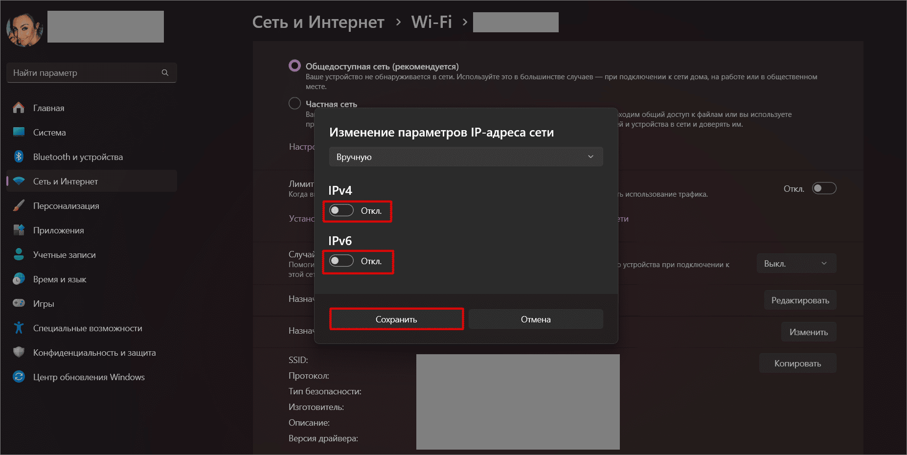 Как использовать статический IP-адрес: гайд по настройке