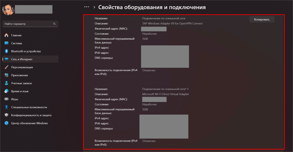 7 network internet