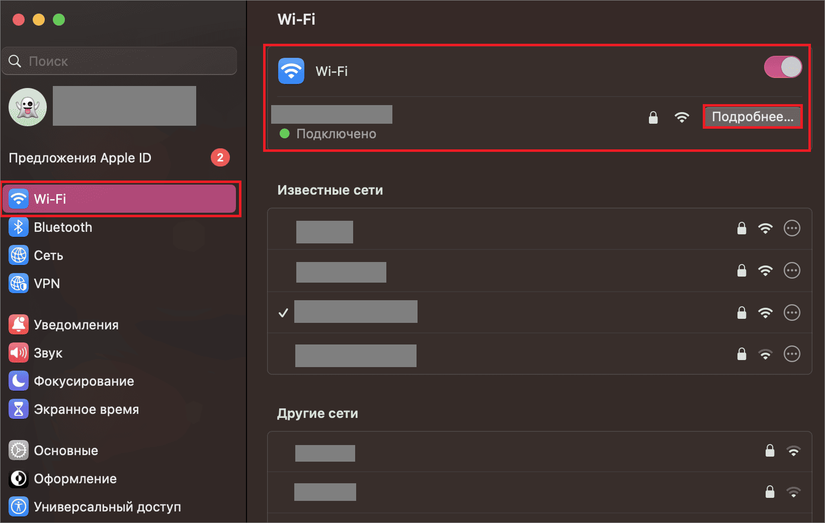 Как использовать статический IP-адрес: гайд по настройке