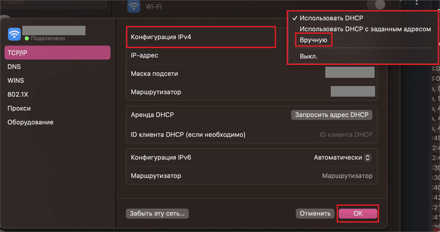 Как использовать статический IP-адрес: гайд по настройке