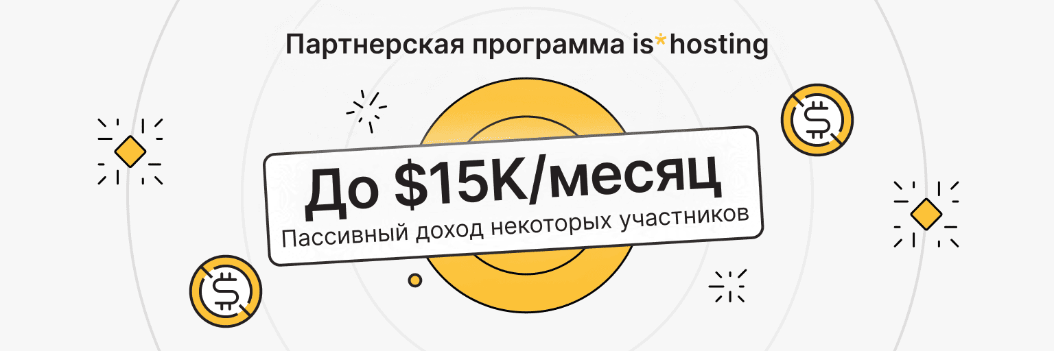 Реальные результаты реферальной программы