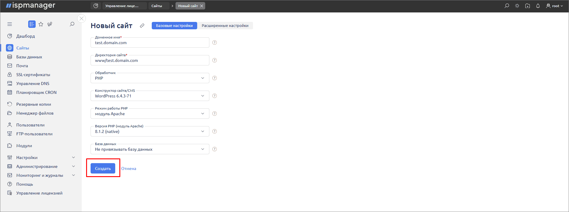 10 site create