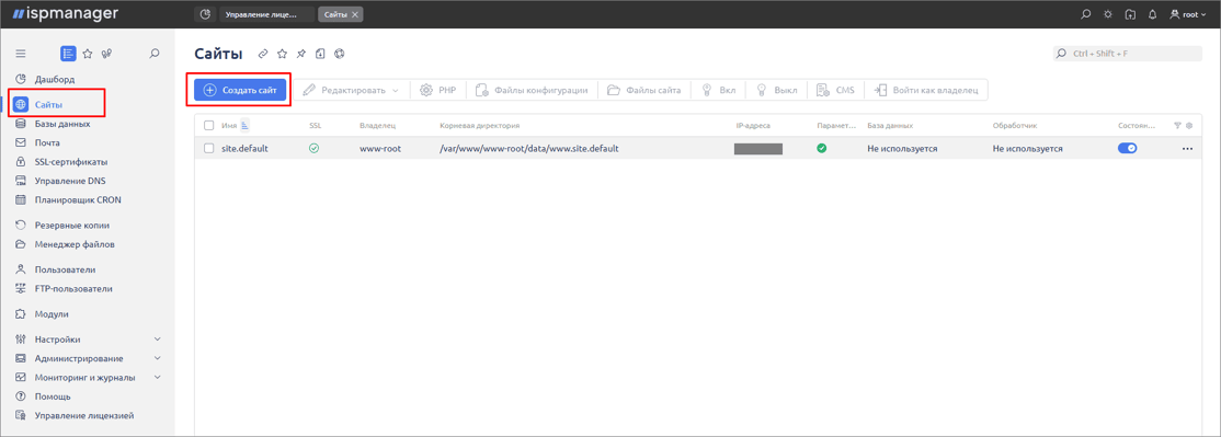 9 site create