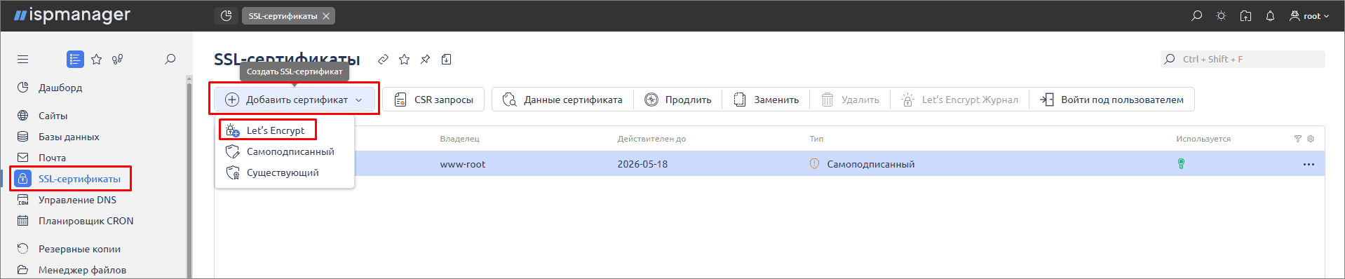 ssl