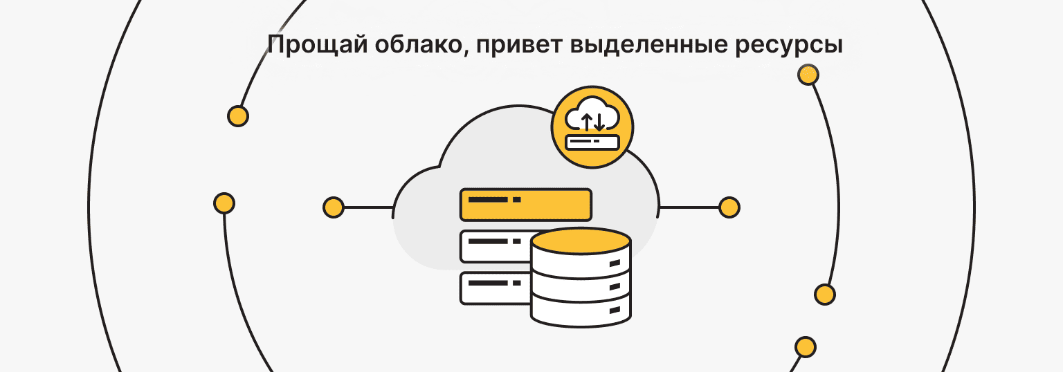 Из облака на self-hosted n8n