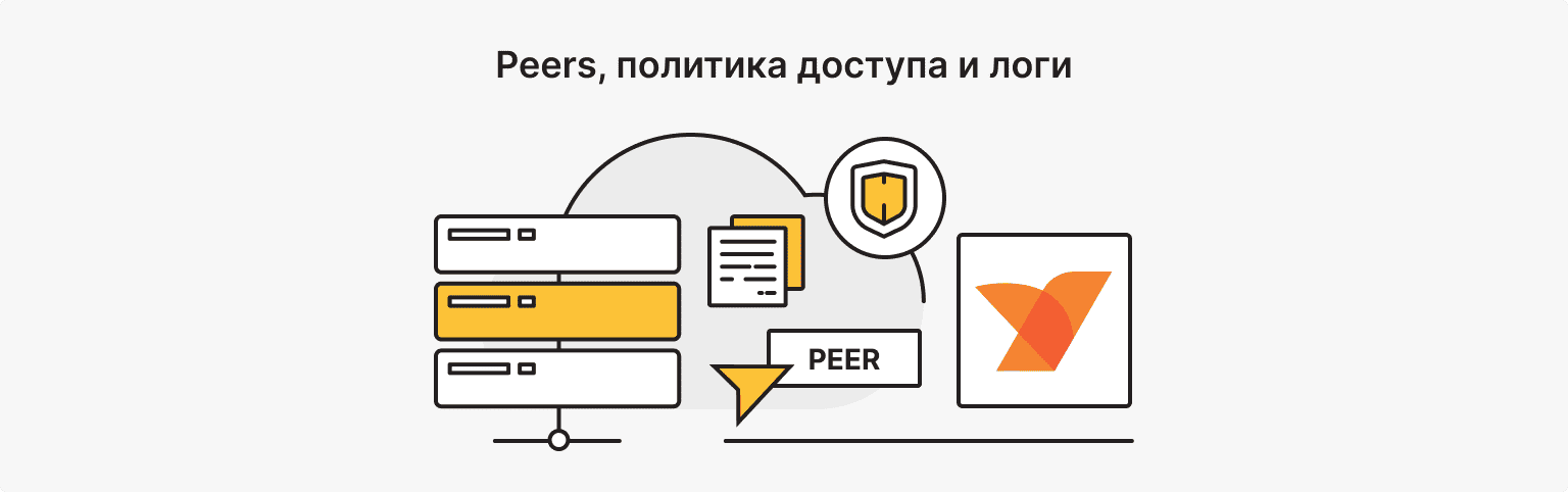 Как пользоваться NetBird: добавить пиры и управлять доступом