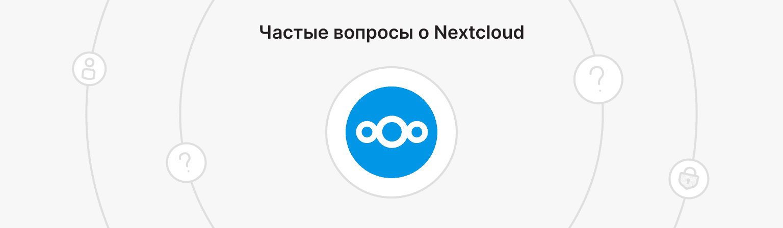 faq-ru