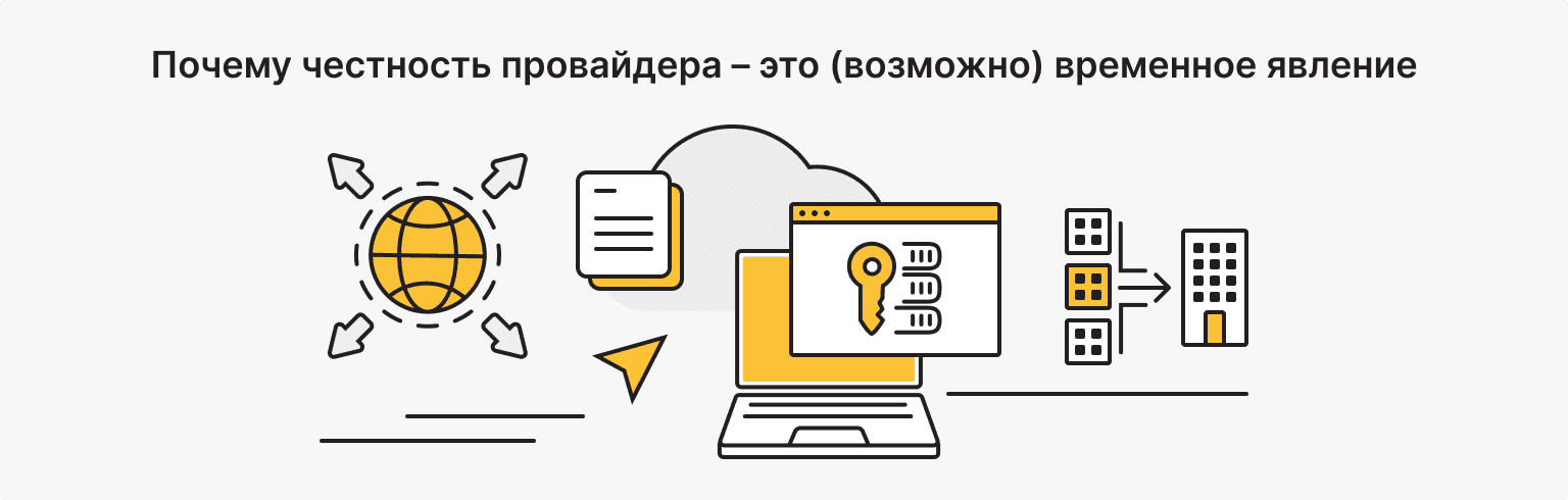 reliable no-log vpn