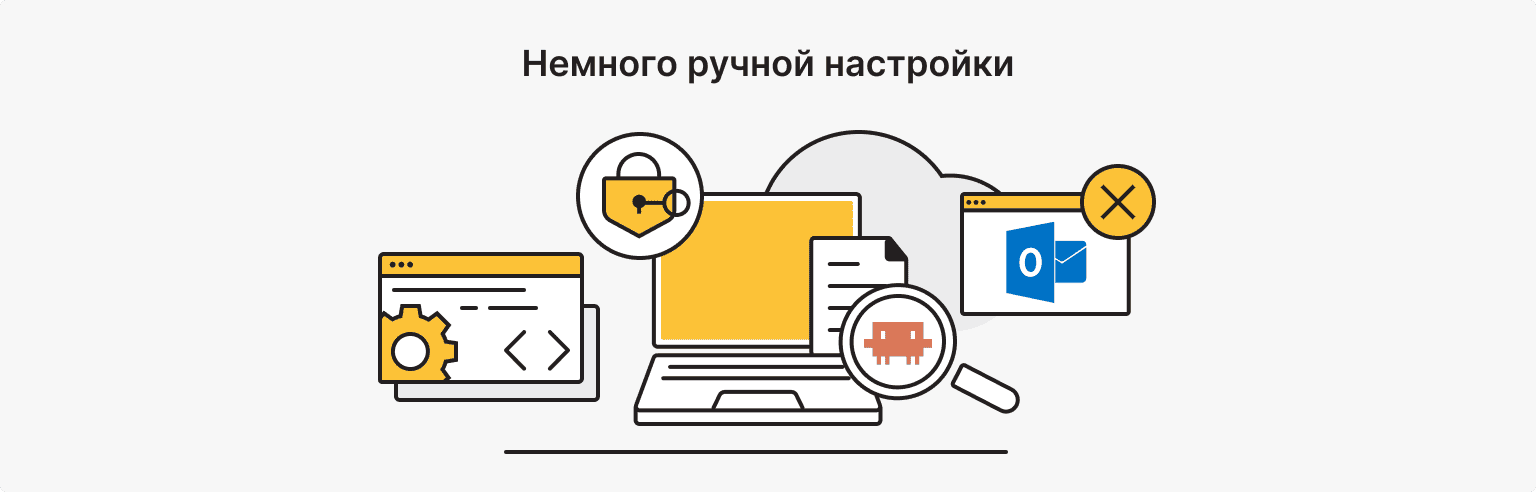 Функции Odysseus, которые нужно включать вручную