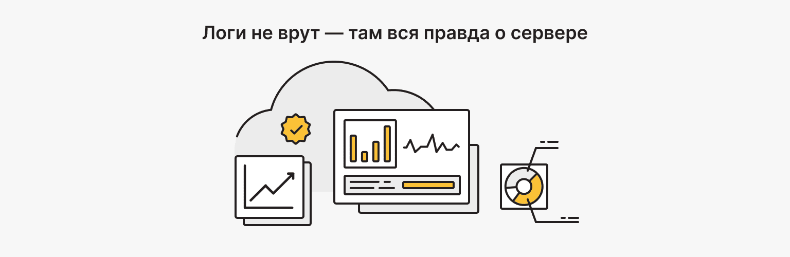 настройка безопасности сервера