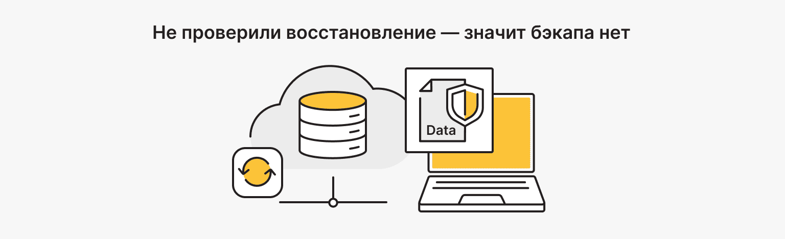 настройка безопасности сервера
