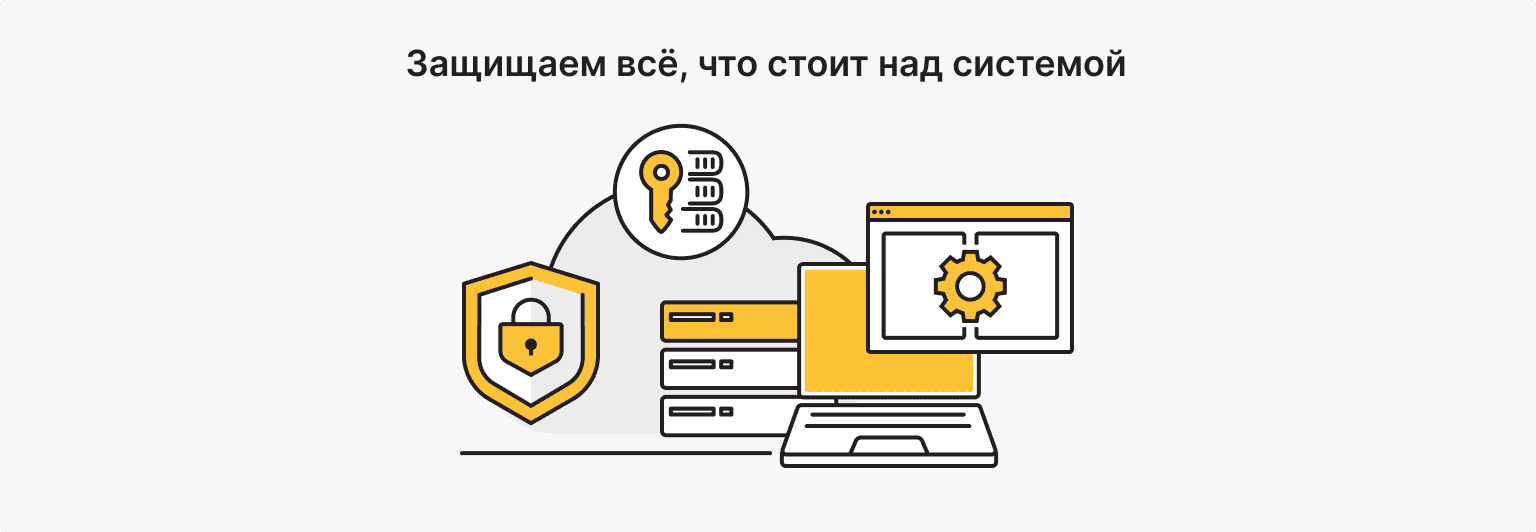 настройка безопасности сервера