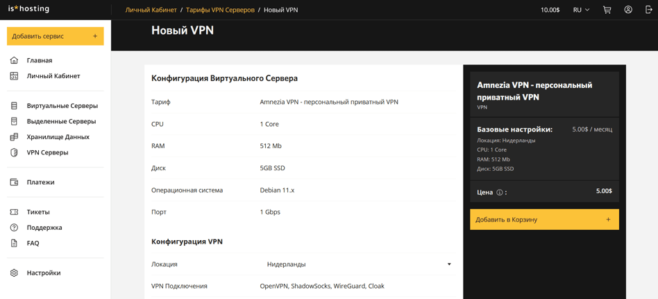 Shadowsocks на Windows