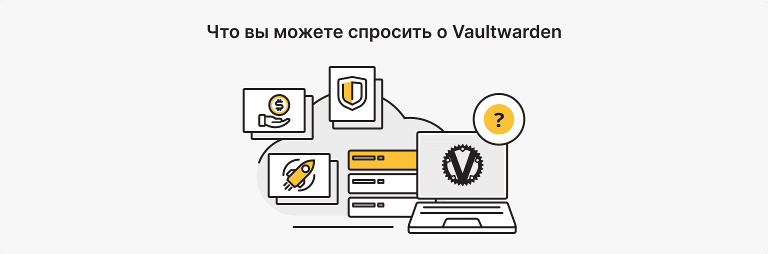 faq-ru