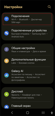 vpn on android
