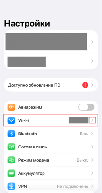 vpn on ios