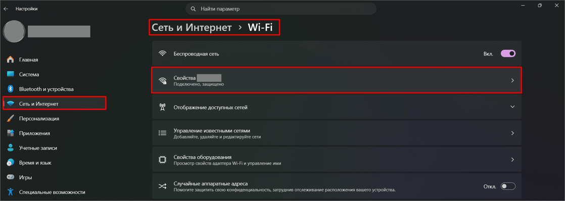 vpn windows
