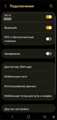 vpn on android