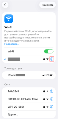 vpn on ios