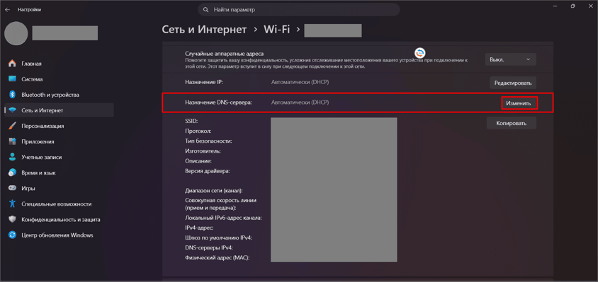 vpn windows