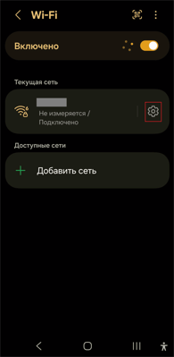 vpn on android