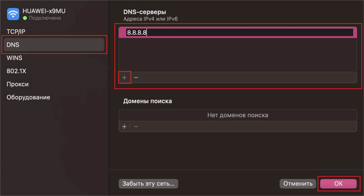vpn mac