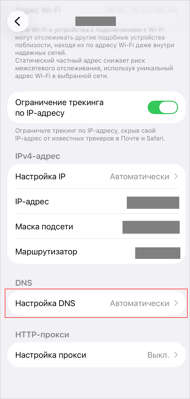 vpn on ios