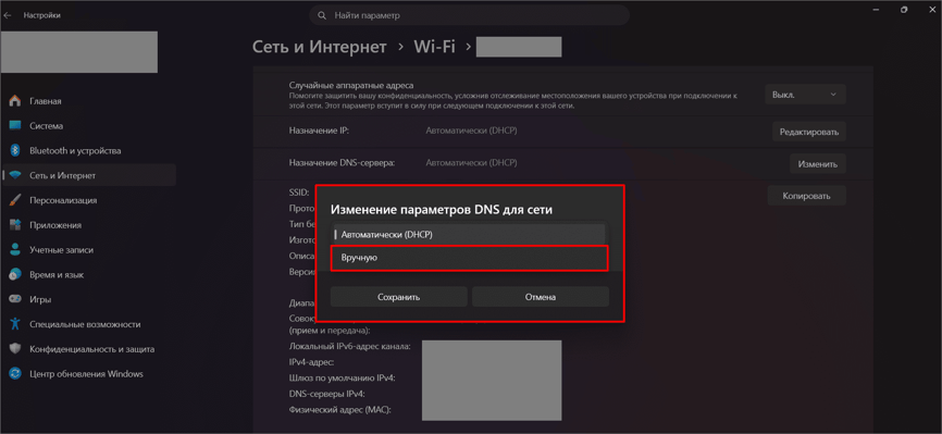 vpn windows