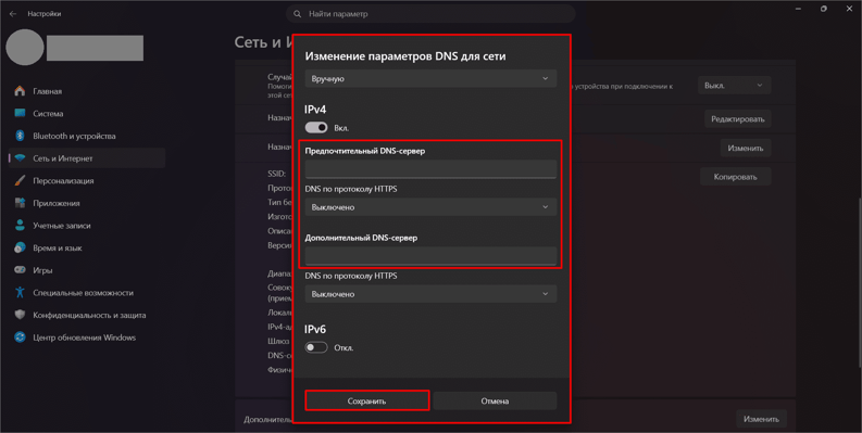 vpn windows