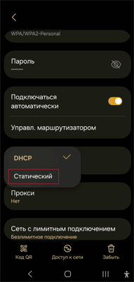 vpn on android