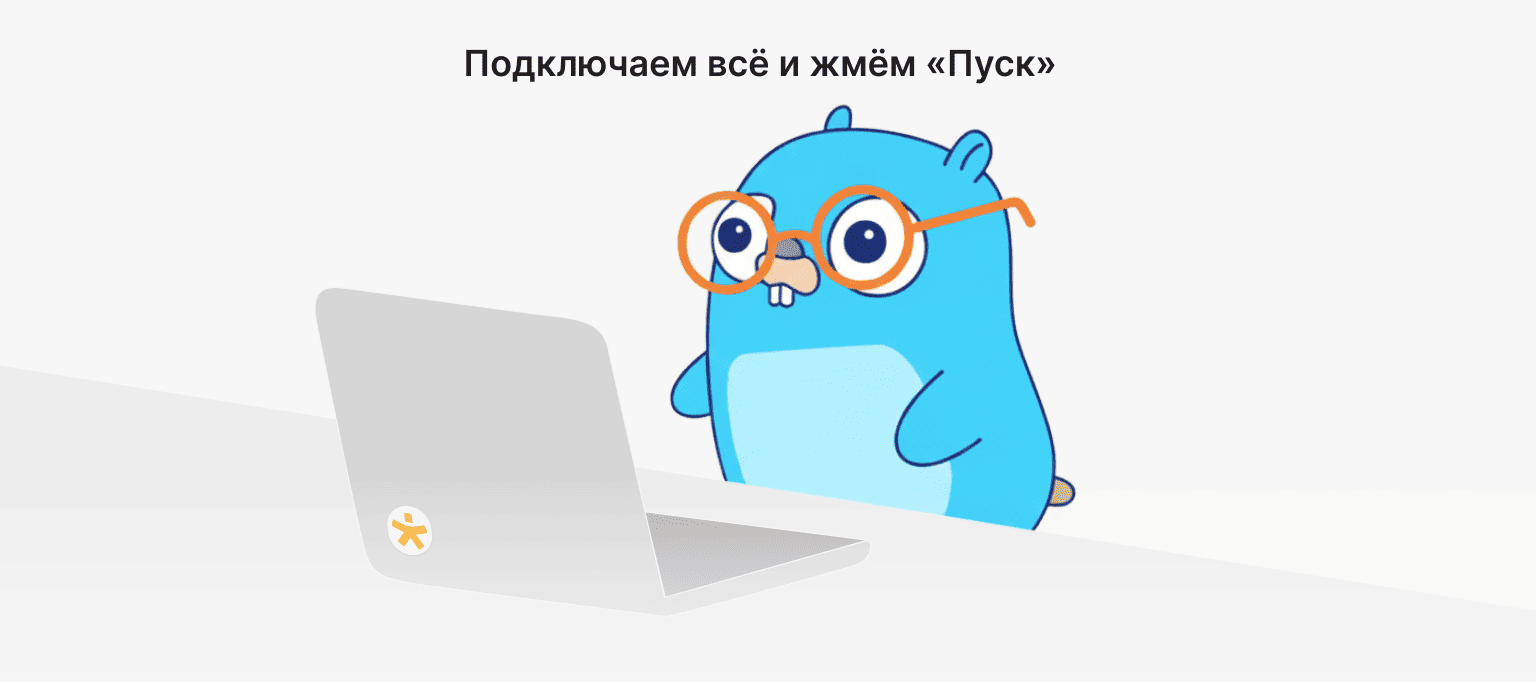 мониторинг VPS на Go
