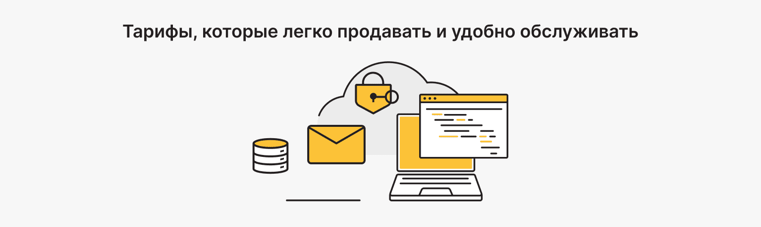 тарифы vps для реселлинга