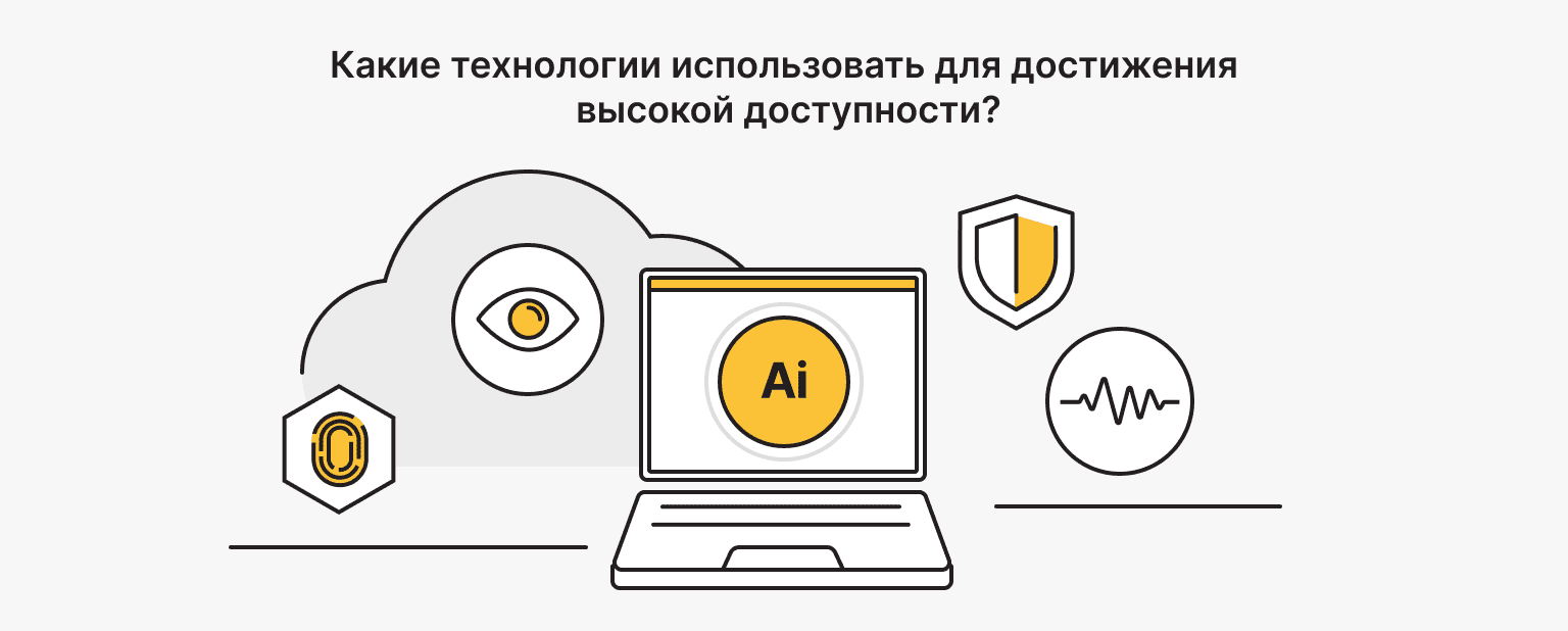 Технологии, позволяющие сделать веб-сайты более доступными