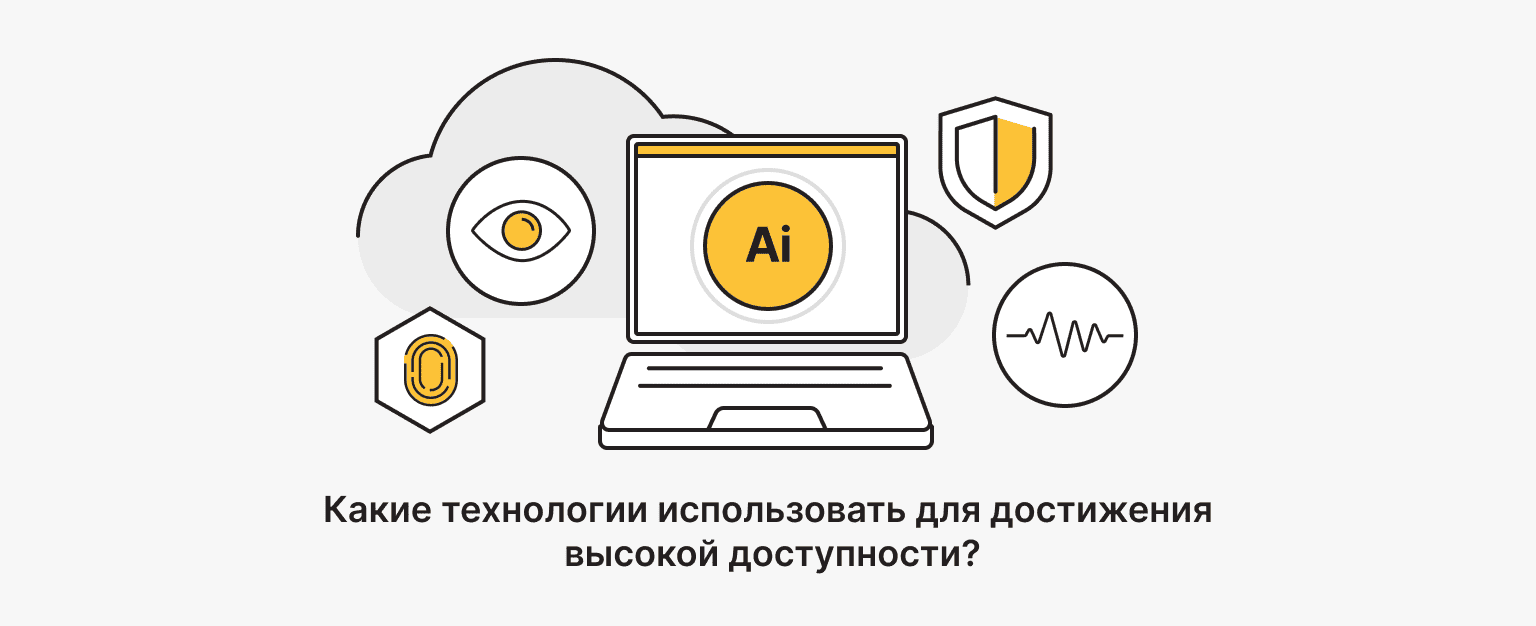 Технологии, позволяющие сделать веб-сайты более доступными