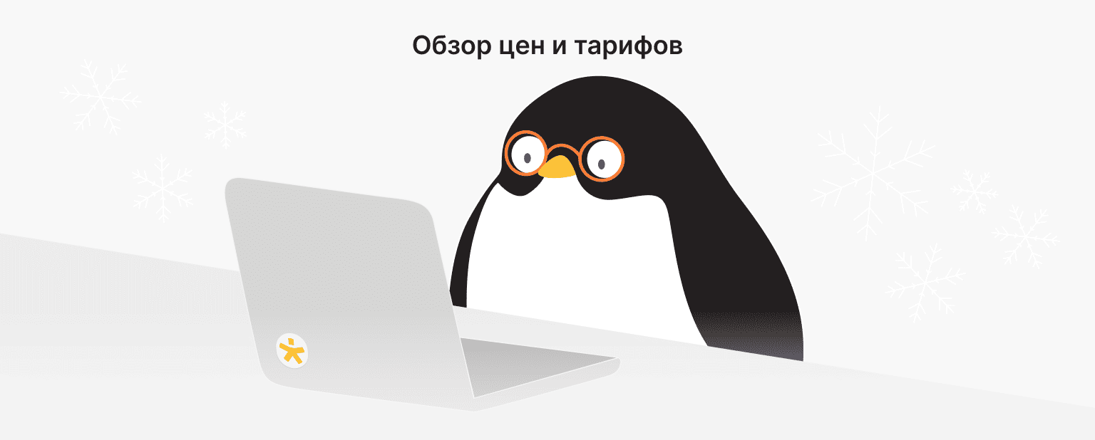 VPS или выделенный сервер для WordPress